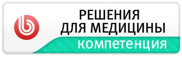 Компетенция интернет-агентства «Решения для медицины»